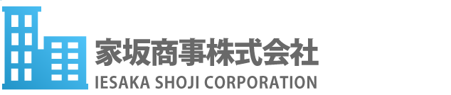 家坂商事株式会社（新潟県長岡市）は、コインランドリー経営、業務用クリーニング機械や資材のご提供をはじめ、 包装資材、OA機器、中古機械などを取り扱う総合商社です。